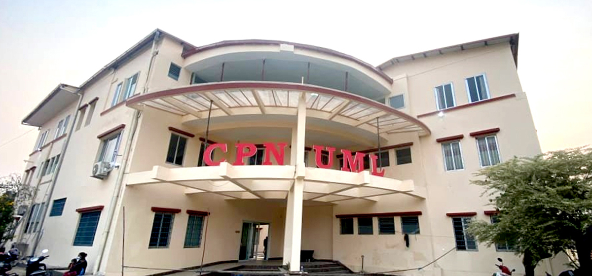 Image of एमालेको केन्द्रीय कमिटी बैठक आज, ओलीले पेश गर्दै राजनीतिक प्रतिवेदन